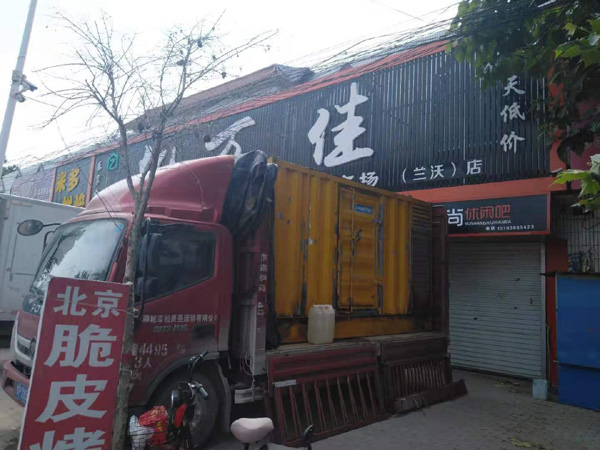 太康租赁发电机-柴油发电机组在火车站的应用 