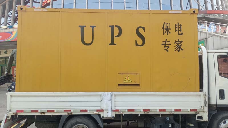 太康怎样判断柴油发电机组和UPS电源的配合工作是否正常?